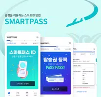 ICN SMARTPASS Capture d'écran 0