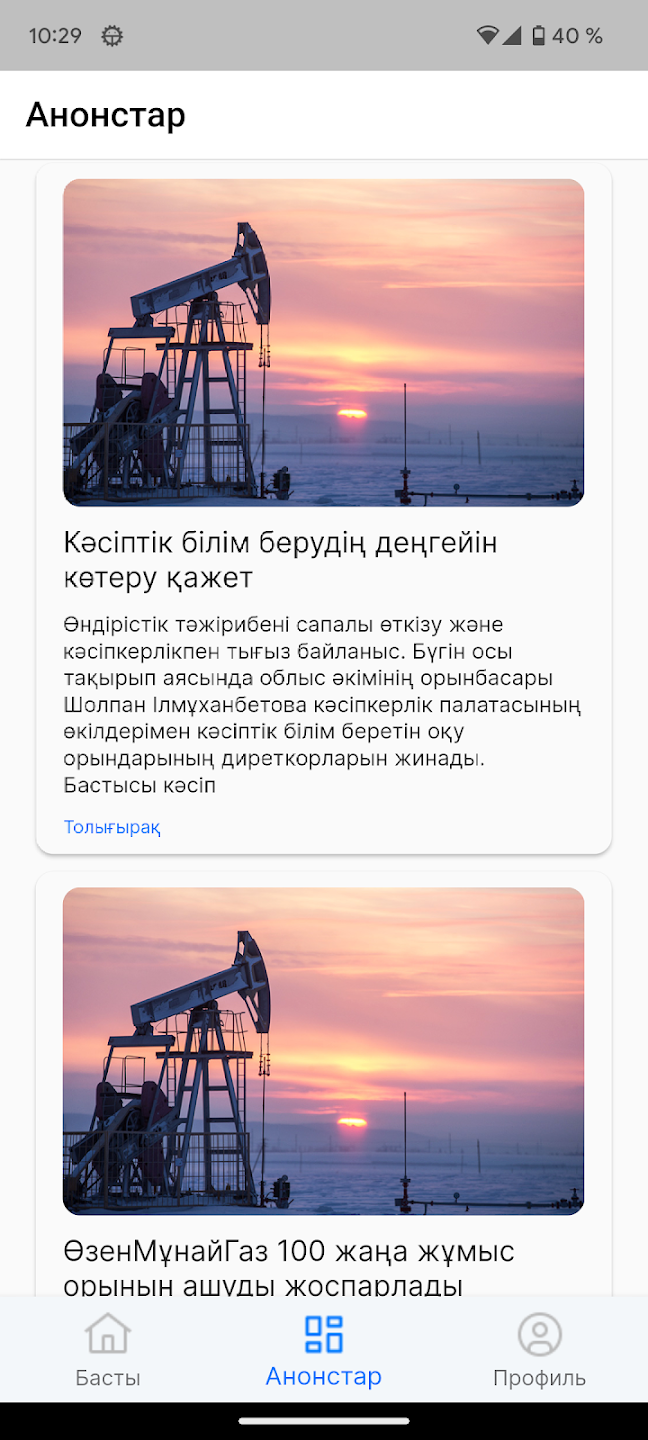 E-Qamtu Ekran Görüntüsü 3