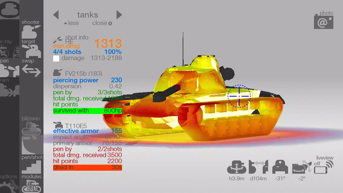 Armor Inspector - for WoT スクリーンショット 1