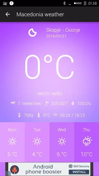 Macedonia Weather Captura de pantalla 2