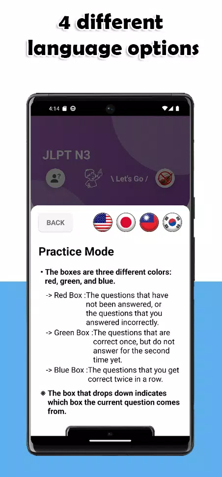 JLPT N3 Level Ảnh chụp màn hình 1