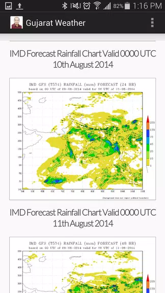 Gujarat Weather Скриншот 3