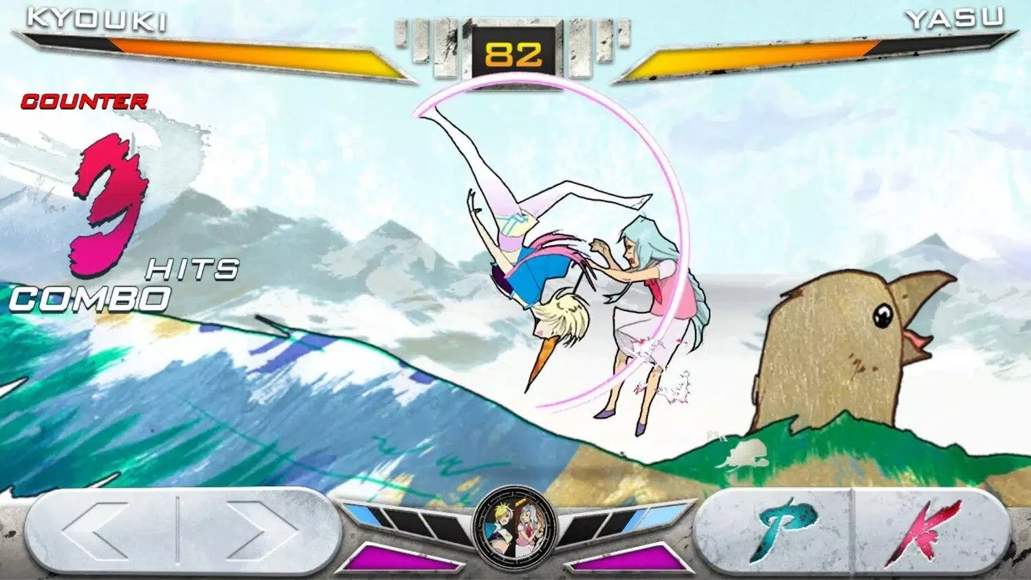 KONSUI FIGHTER Demo Screenshot 0