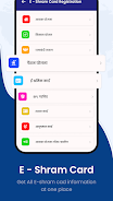 Shram Card Yojana Status Check Screenshot 2