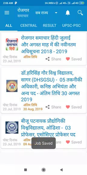 Rojgar Samachar Hindi Ảnh chụp màn hình 2