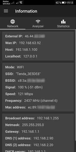 Network Utilities應用截圖第0張