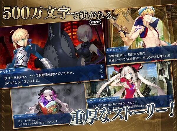 Fate/Grand Order Screenshot 0