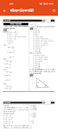 Schermata Class 9 Math Solution 2024 3