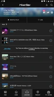 Music Player (Taiwan Only) Ảnh chụp màn hình 2