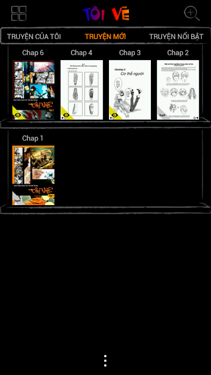 I draw the laid-up on comics应用截图第1张