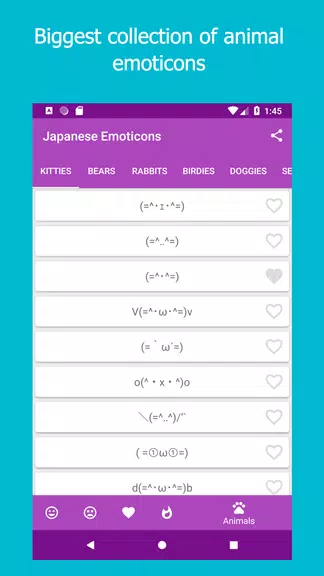 Kikko - Japanese Emoticons Kao 스크린샷 3