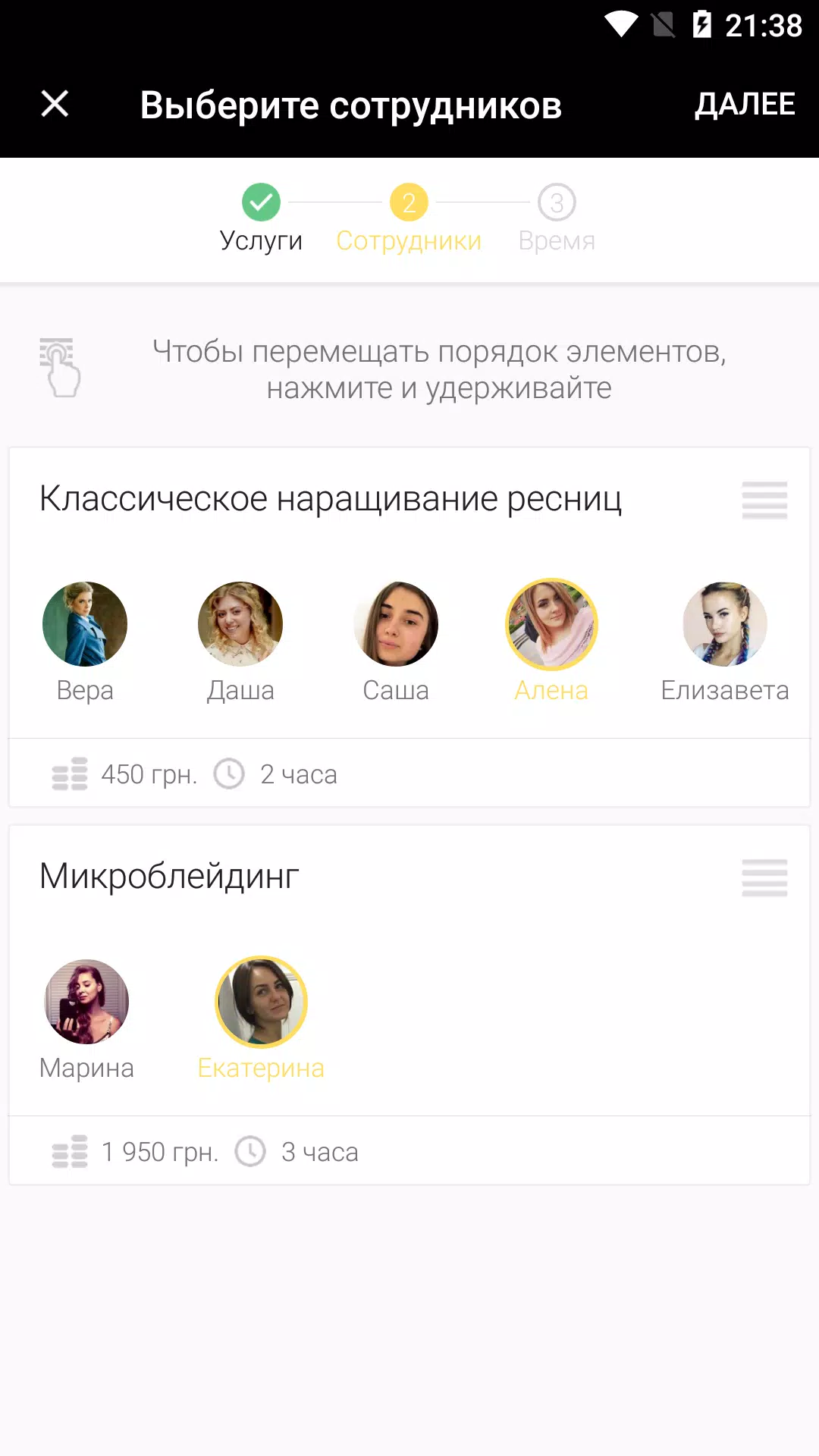 LookLook Ekran Görüntüsü 3