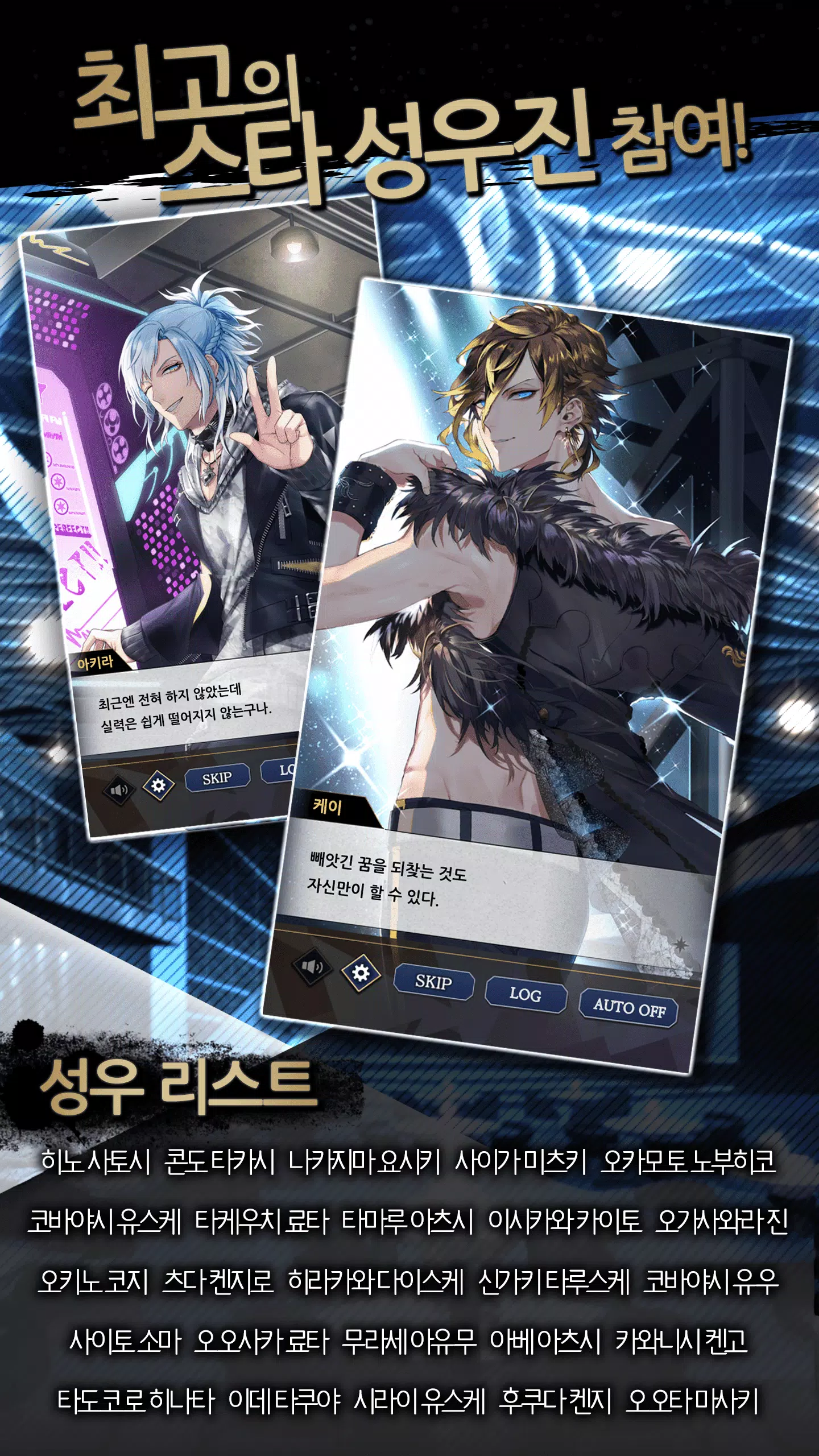 블랙스타應用截圖第3張