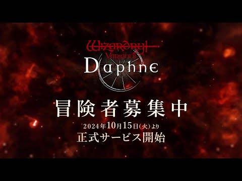 Variantes de magia Daphne Gameplay
