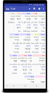 Hebrew/Greek Interlinear Bible Capture d'écran 0