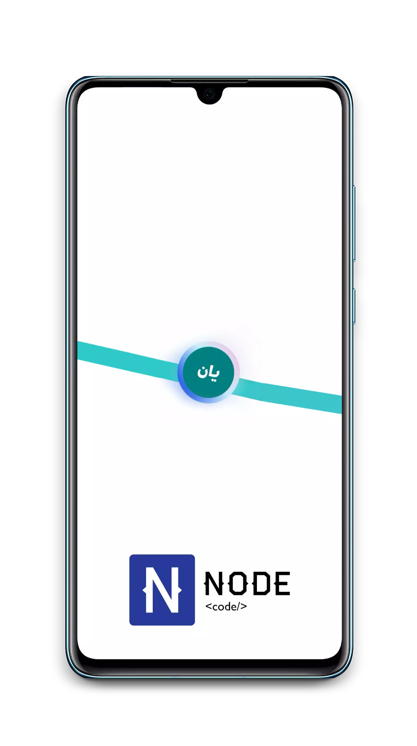 حەزت ئەکرد؟應用截圖第0張