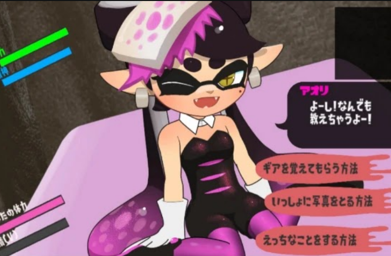 Never Lose! Squid Hero-Chan VS Absolutely Squid Tentacles スクリーンショット 0