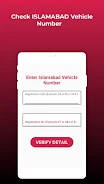 Vehicle Verification Detail স্ক্রিনশট 2