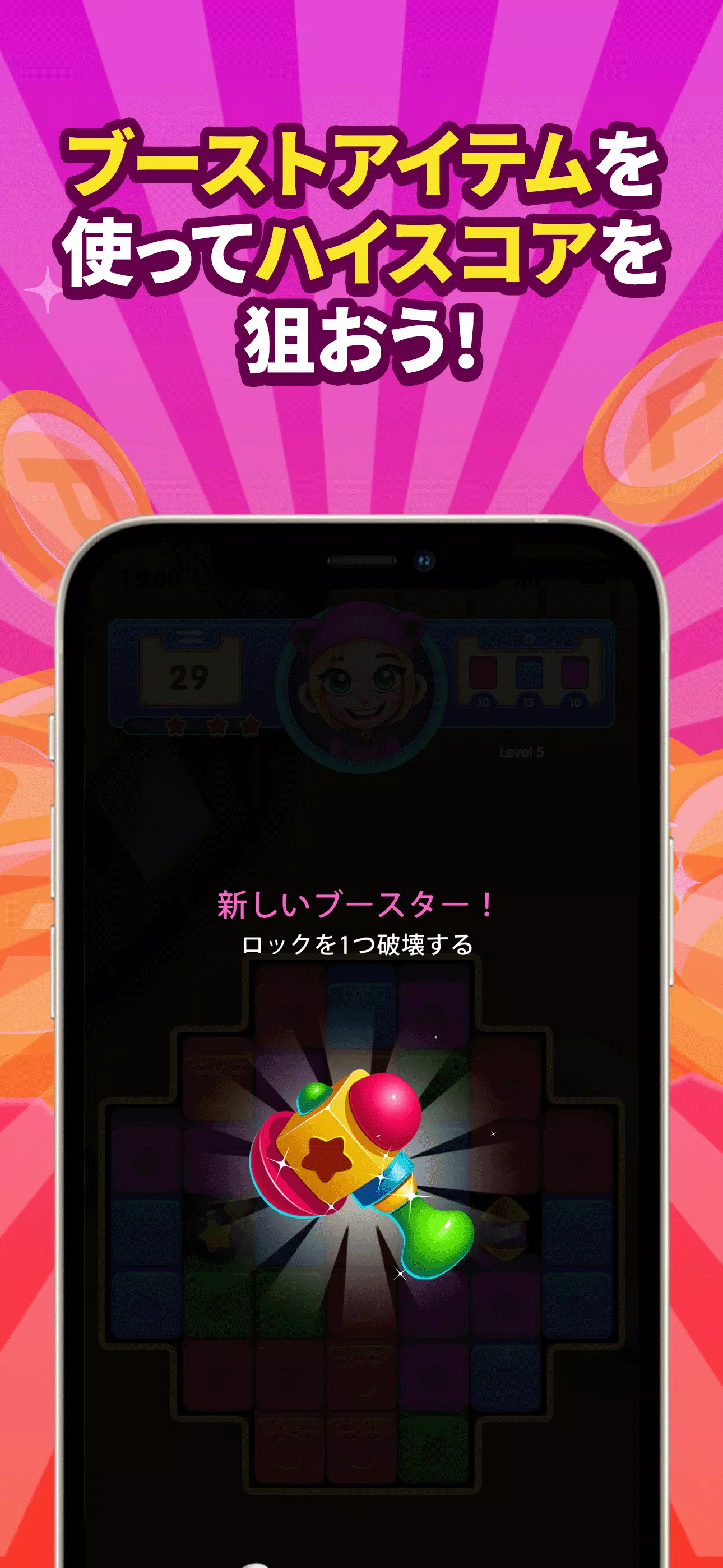 POINTブラストパズル(ポイントブラストパズル） Capture d'écran 2