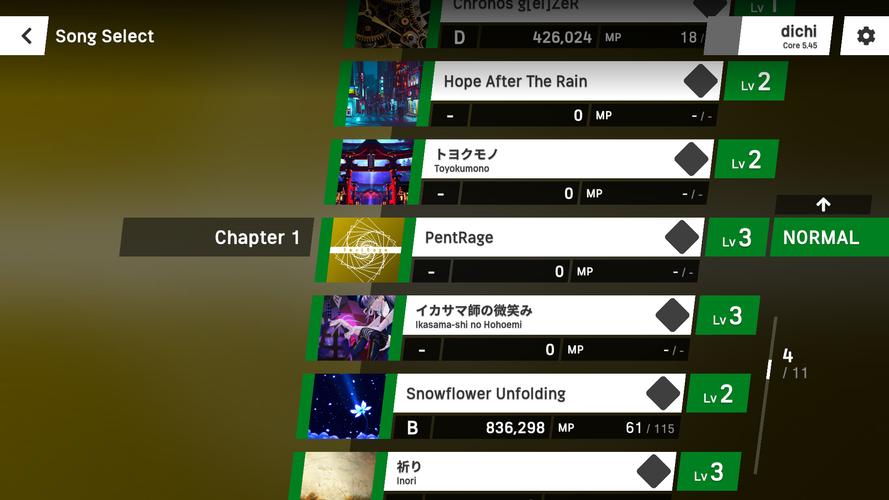 Project Pentjet スクリーンショット 0