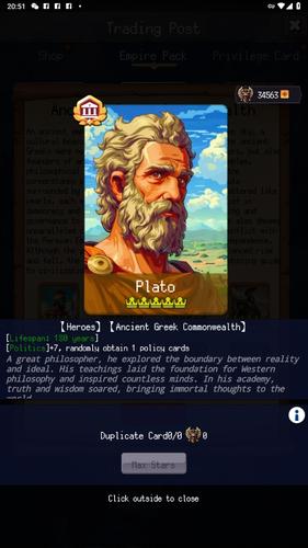 Rebirth of Empire 스크린샷 3