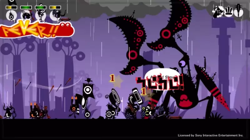 Patapon 1+2リプレイ予約注文とDLC
