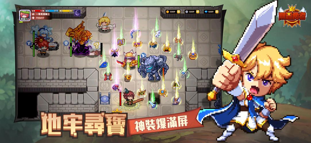 黑星勇者-自由鬼畜日式像素風RPG Capture d'écran 1