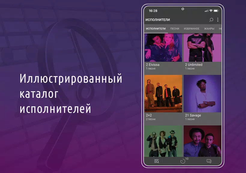 AST Connect Скриншот 0