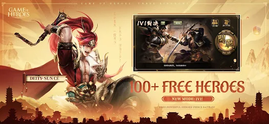 Game of Heroes: Three Kingdoms Mod應用截圖第0張