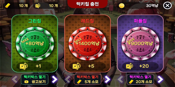 Girl Hub TexasHoldem スクリーンショット 2