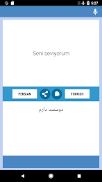 Persian-Turkish Translator スクリーンショット 0