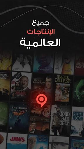 فاصل إعلاني | FaselHD Screenshot 2