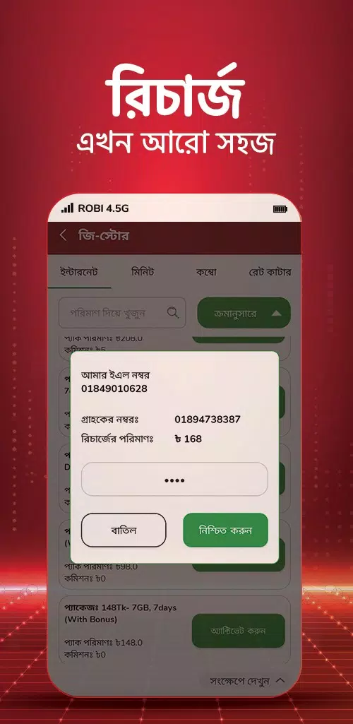 Red Cube स्क्रीनशॉट 3