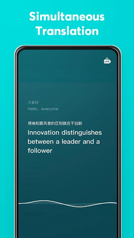 Dear Translate Zrzut ekranu 2