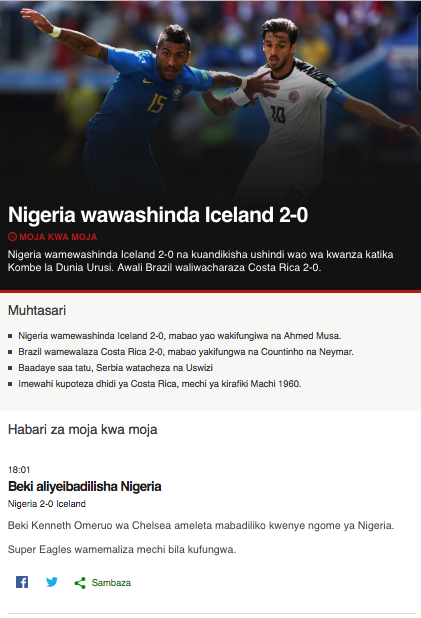 BBC Swahili Dira ya Dunia. Captura de pantalla 0