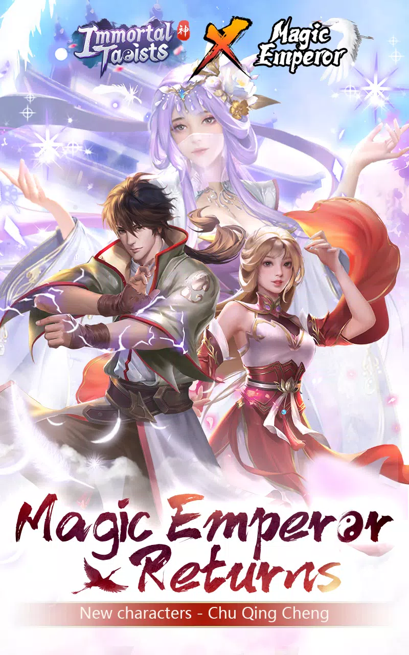 Immortal Taoists - Idle Manga ဖန်သားပြင်ဓာတ်ပုံ 0