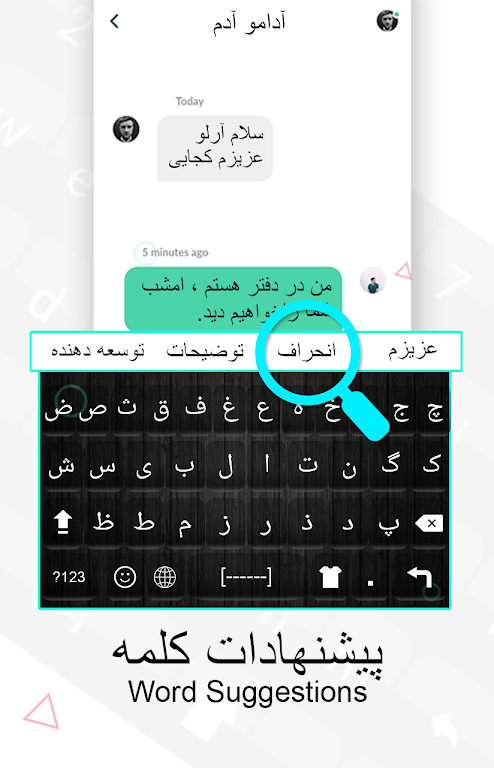 Persian Keyboard: Farsi Language Typing Keyboard 스크린샷 1