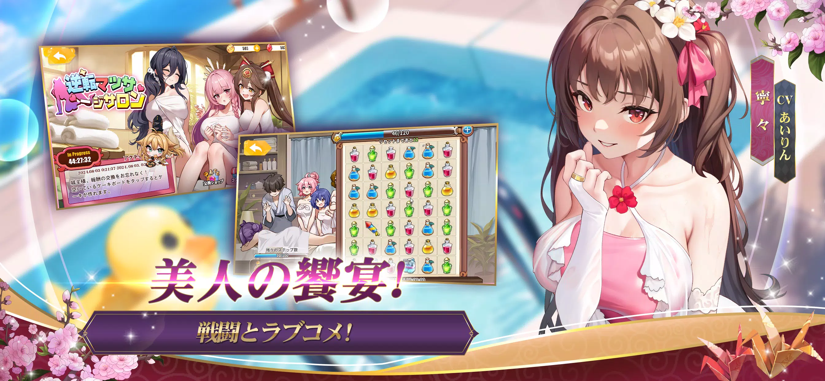 少女ウォーズ應用截圖第1張