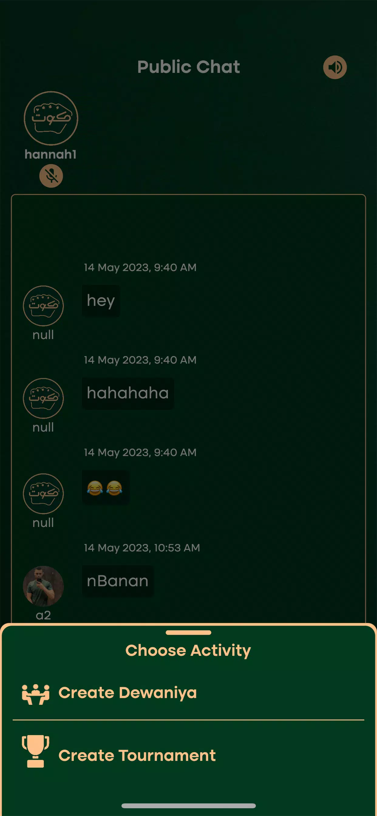 Kout كوت Tangkapan skrin 3