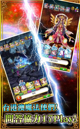 問答RPG 魔法使與黑貓維茲 Скриншот 2