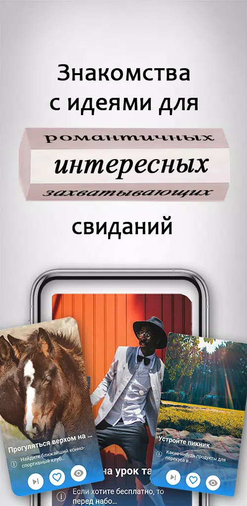 Знакомства и свидания: DATEBOX ဖန်သားပြင်ဓာတ်ပုံ 0