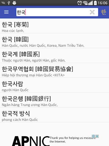 Korean Vietnamese Hanja Dict Tangkapan skrin 1