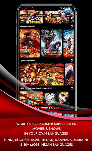 Idragon -Ultimate VOD Movies/S应用截图第1张