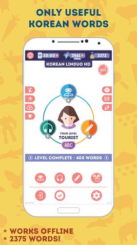 Korean for Beginners Screenshot 1