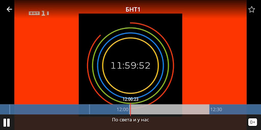 Neterra.TV (Mobile and Tablet) Capture d'écran 2