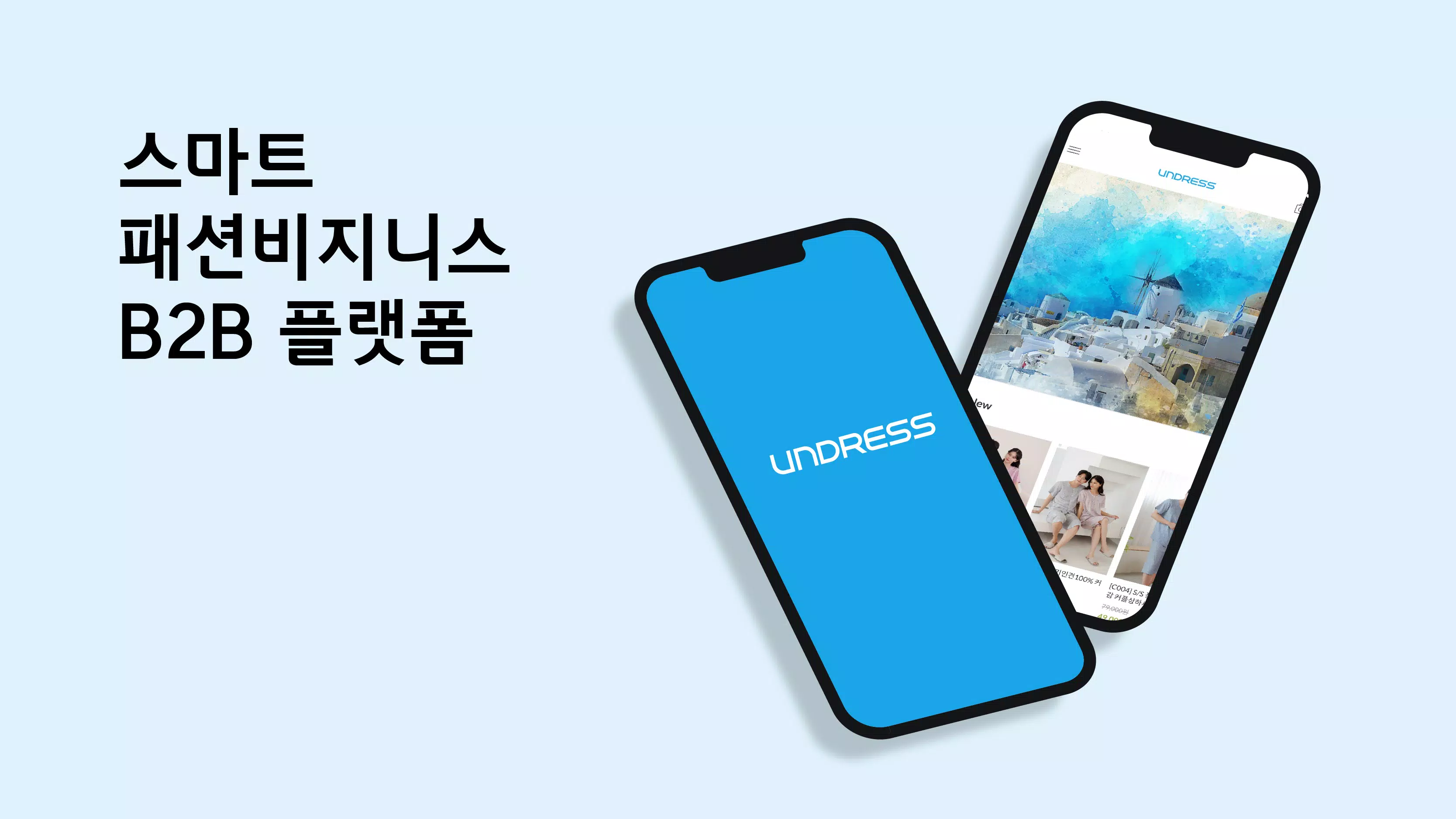 UNDRESS スクリーンショット 0