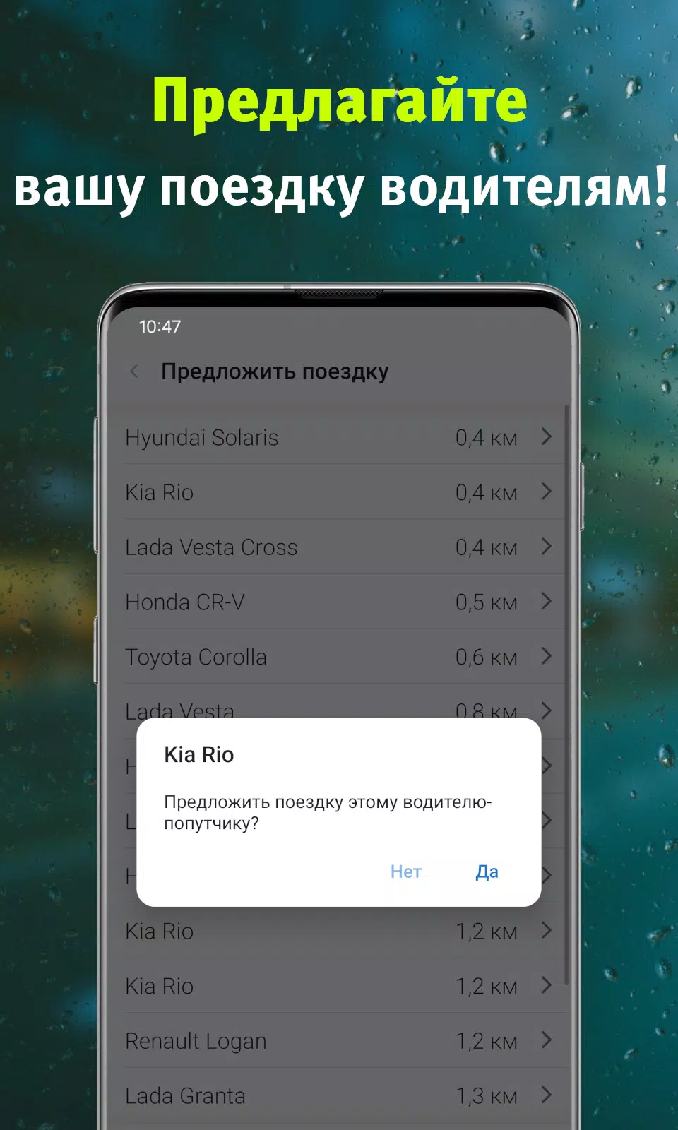 AvtoLiga應用截圖第3張