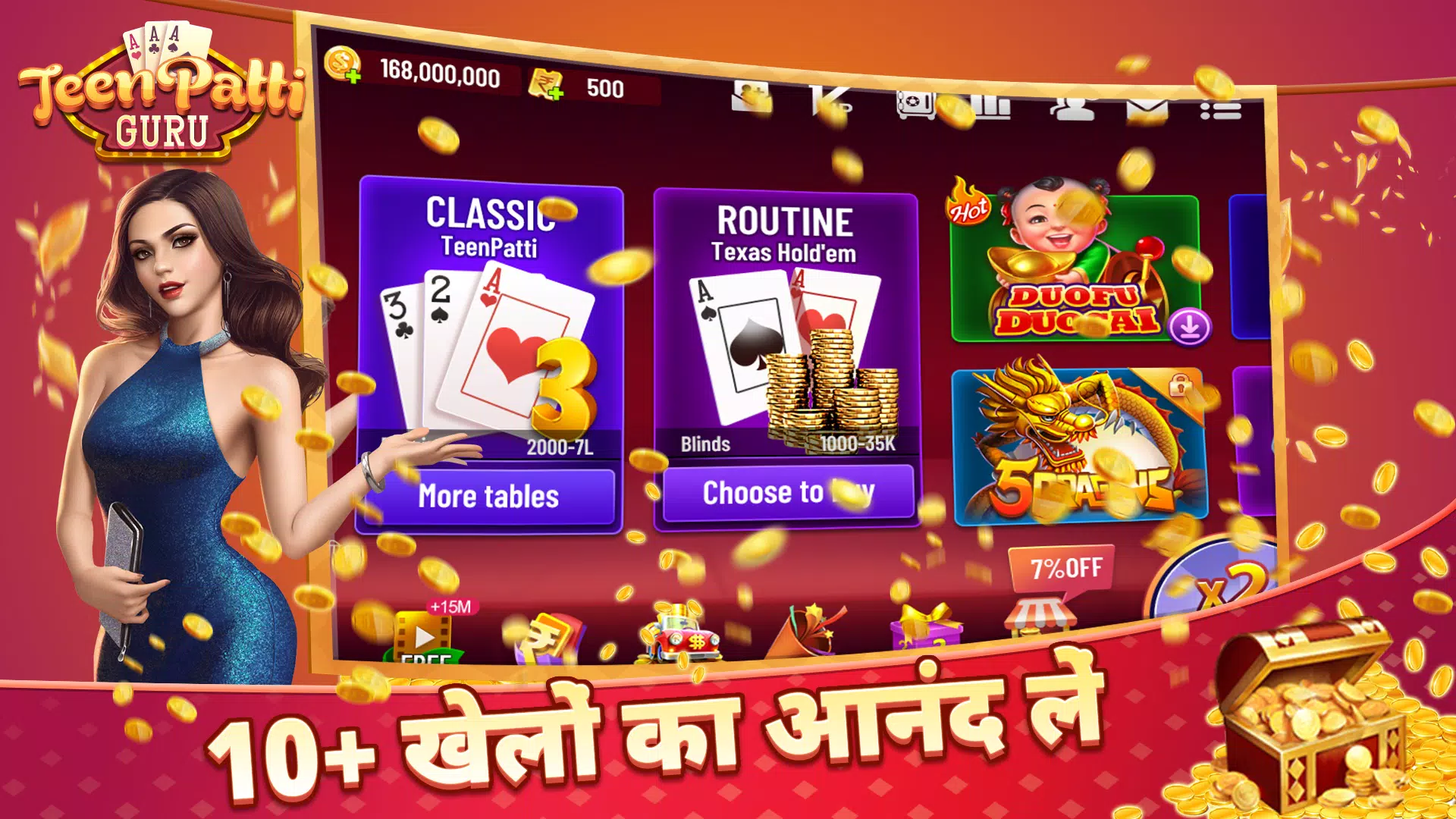 Teen Patti -Rummy Slots Online Zrzut ekranu 2