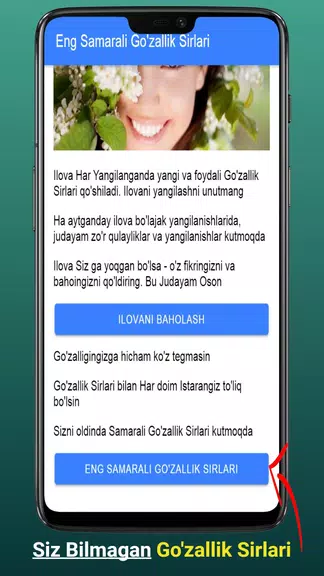 Go'zallikning Asosiy Sirlari Tangkapan skrin 1