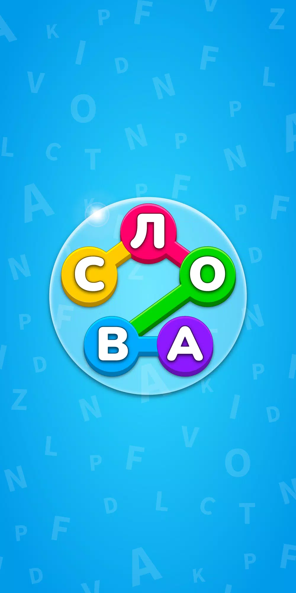 Word Search - Puzzle Game ဖန်သားပြင်ဓာတ်ပုံ 0